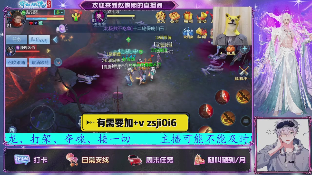 接托管、接各种~