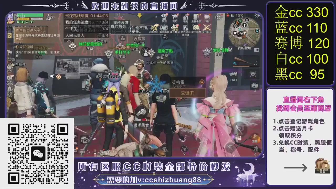 你什么登西的轮播