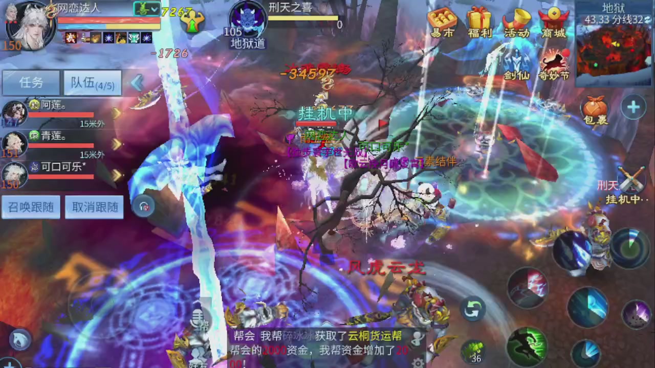 开启美好一天哈哈