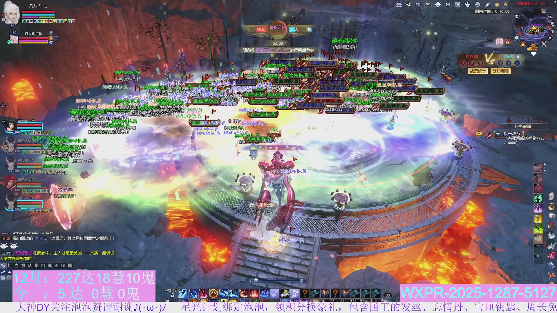 更新2小时，转一到三抢先体验