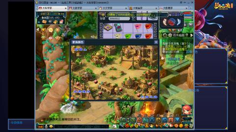 69级秒升129级第90天