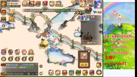 认真日常~接各种托管~