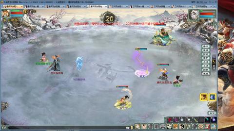 免费版2025出一组睡杀队