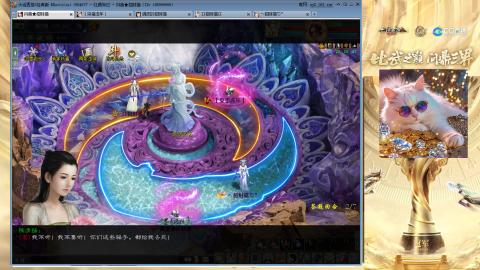 毒十女人欢迎踢馆