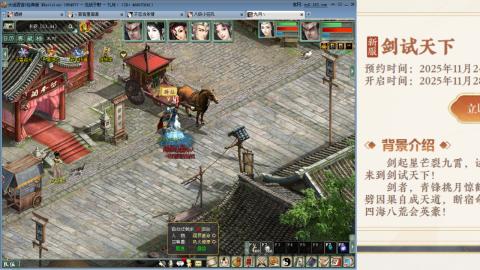 周年区克木睡杀