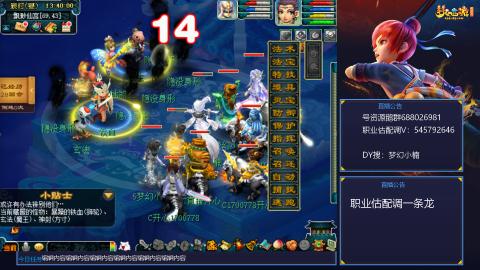 估配调出一条龙