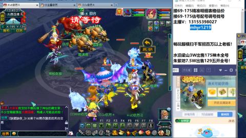 接估号配号调号找号