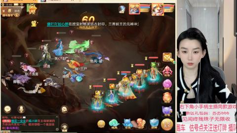 珠子终残见闻无限收