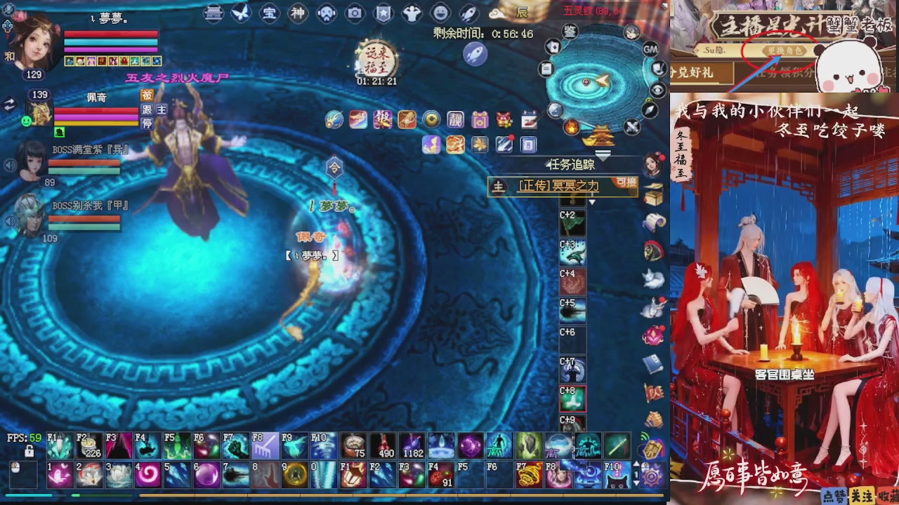 宝子们 快来听歌领分