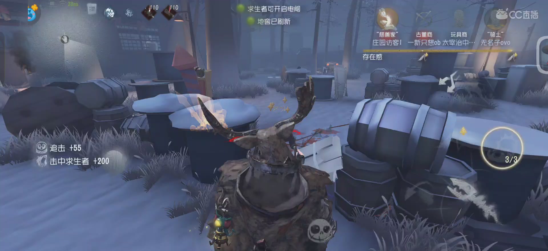 挑战拿100个A26台球手（3/100）