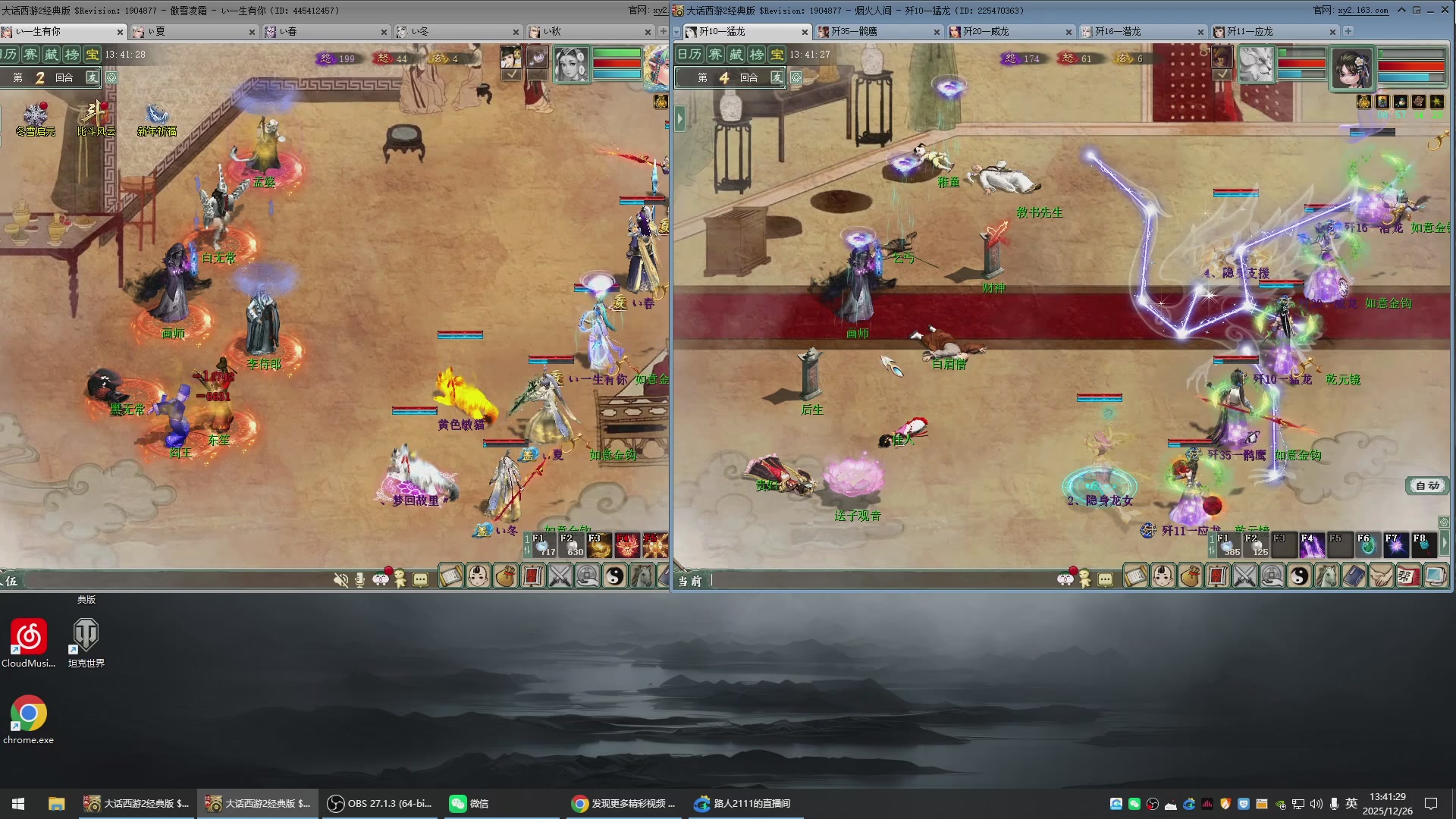 承接新区老区日常