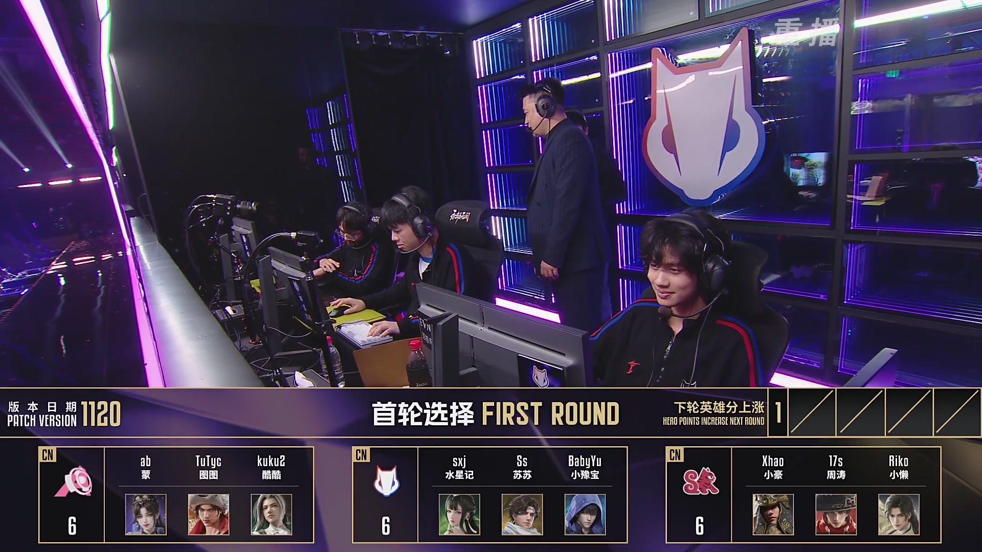 【重播】2025JCUP三排总决赛暨咏武斗剑发布会