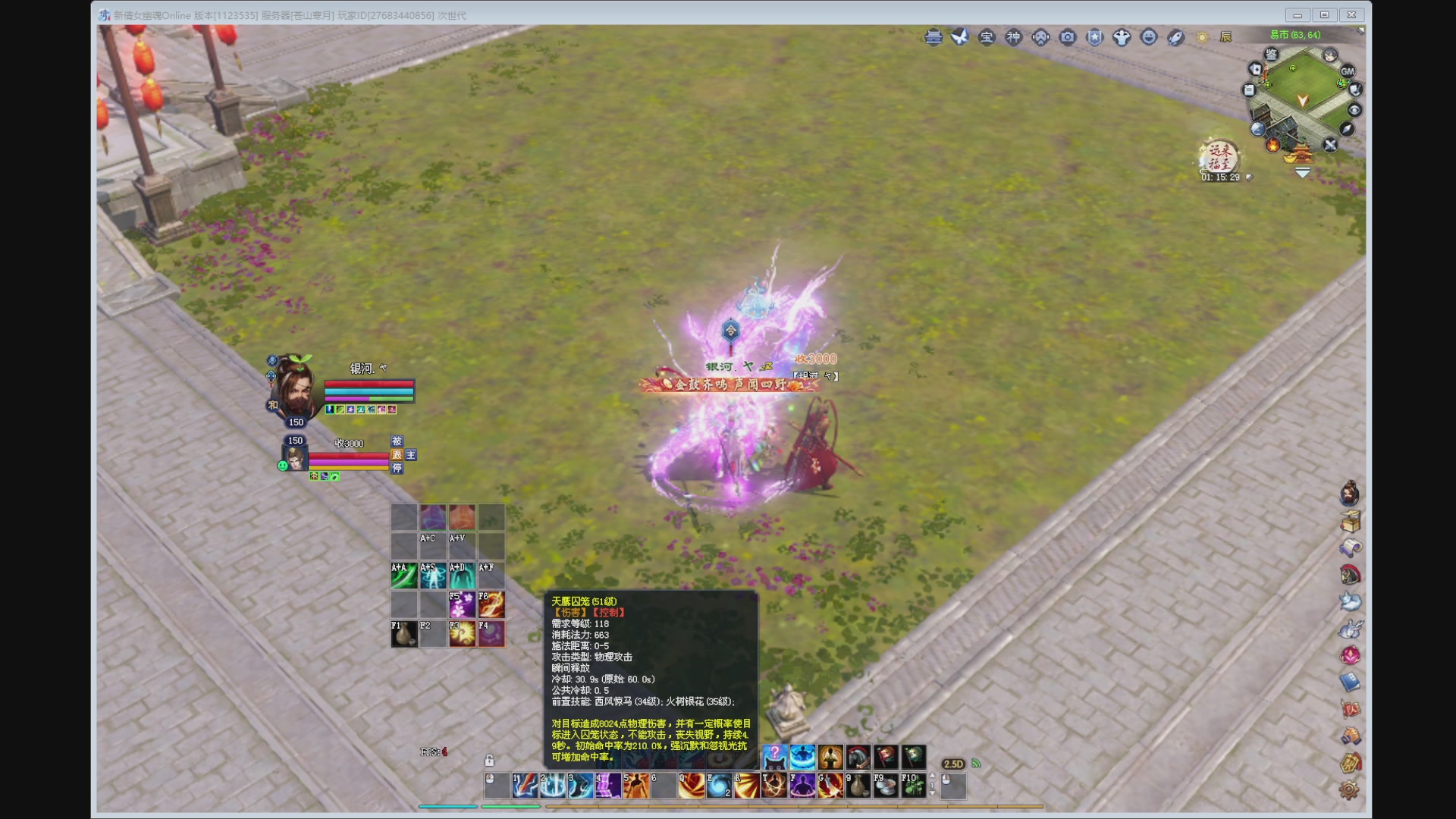 新人主播，求关注。