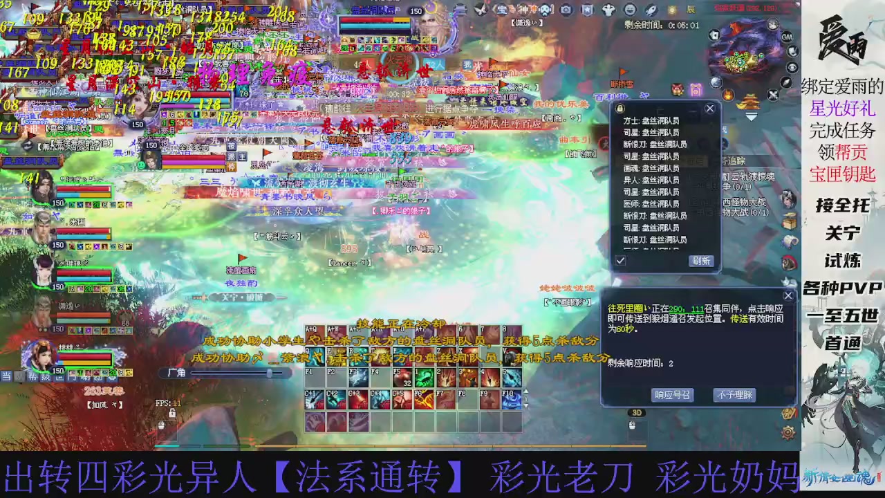 接托管 绑星光领积分