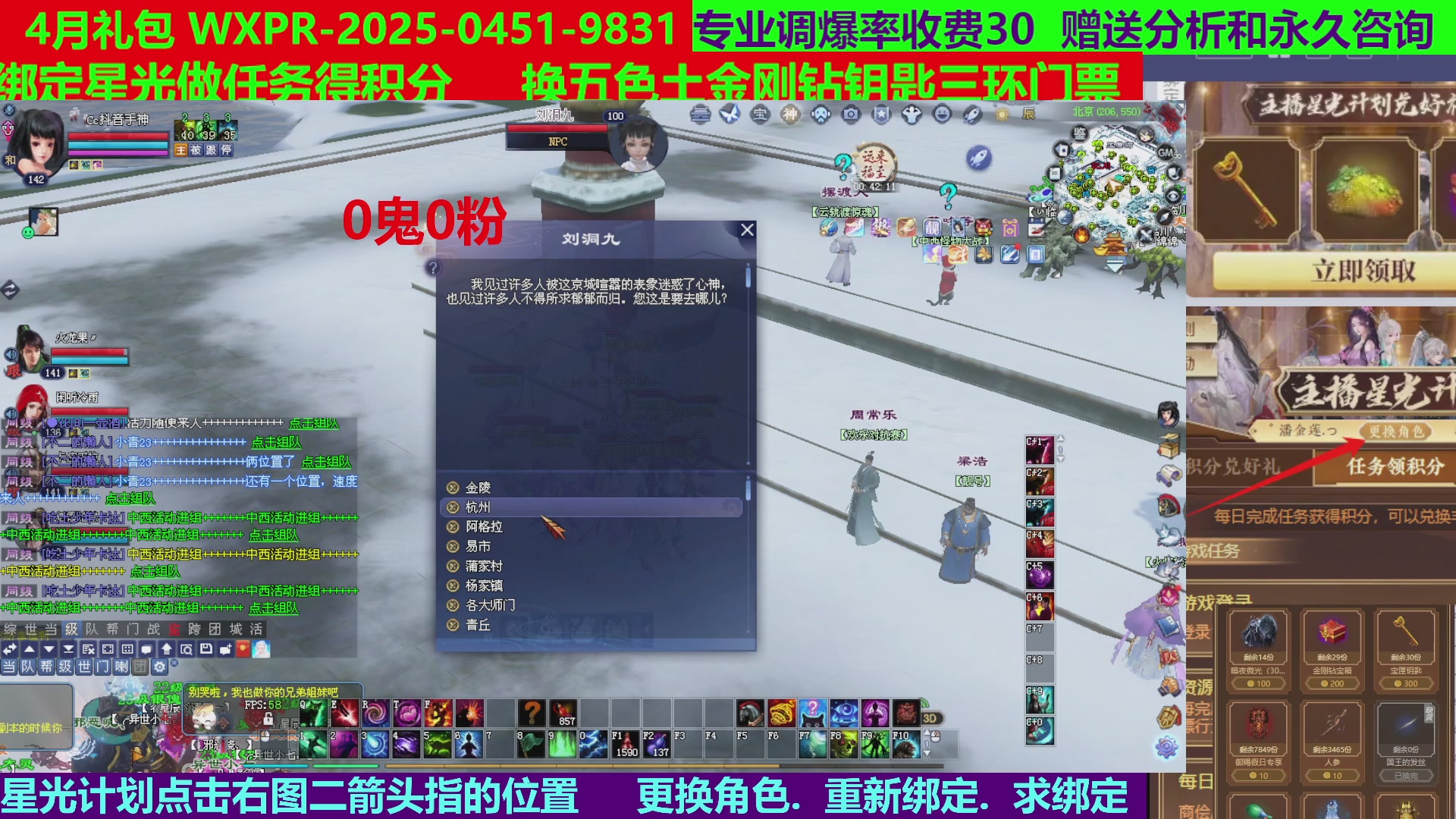 每天16小时地狱海画扇500幸运