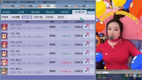 曲阜孔庙（青岛即墨姑娘）