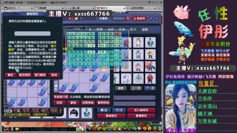 全服帮换帆板飞天舞小驴万物生长等积分