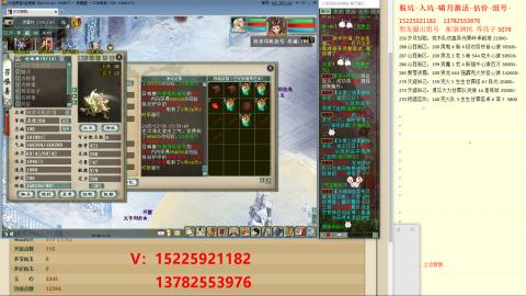 脱坑估价代卖单号组号养5078娃