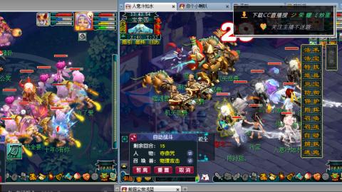 雪山区内帮战招人