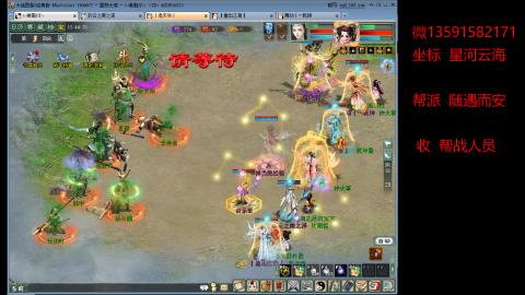 星河云海 垃圾大力