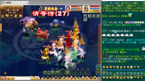 75抓鬼狂人日常加持国