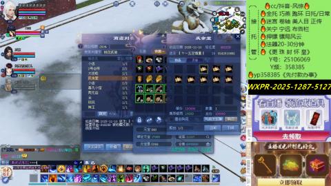 接托管-看直播/星光领积分兑好礼