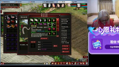 大话第一老太太