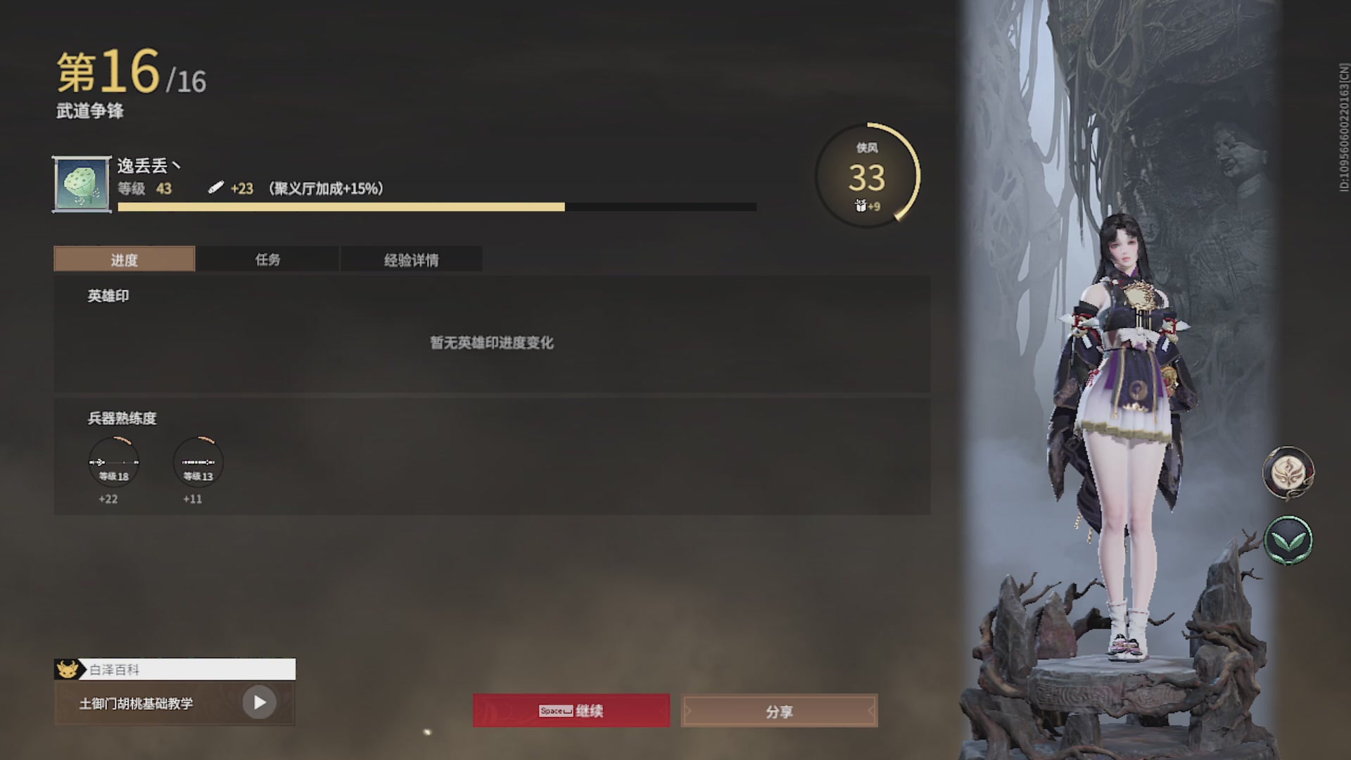 沉迷直播，无法自拔