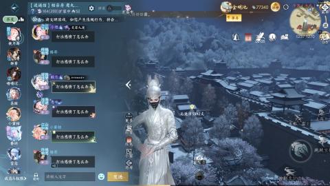 逍遥馆相亲房！12月你好！