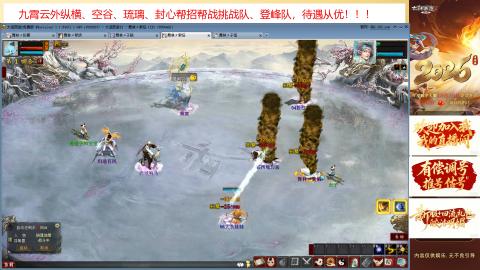 禁制一条，极限挑战