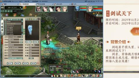 周年区克木睡杀