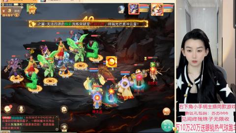 珠子终残见闻无限收