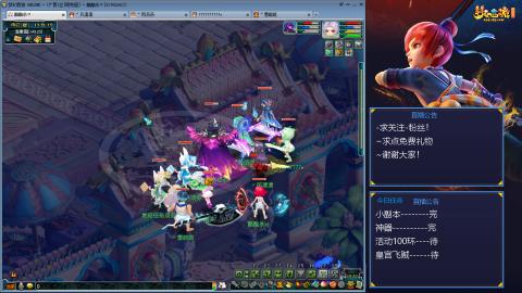 平民29九黎4秒7-渡劫之路第54天