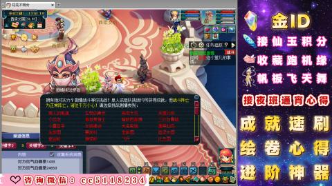 成就●心得●积分●进阶●神器●金ID