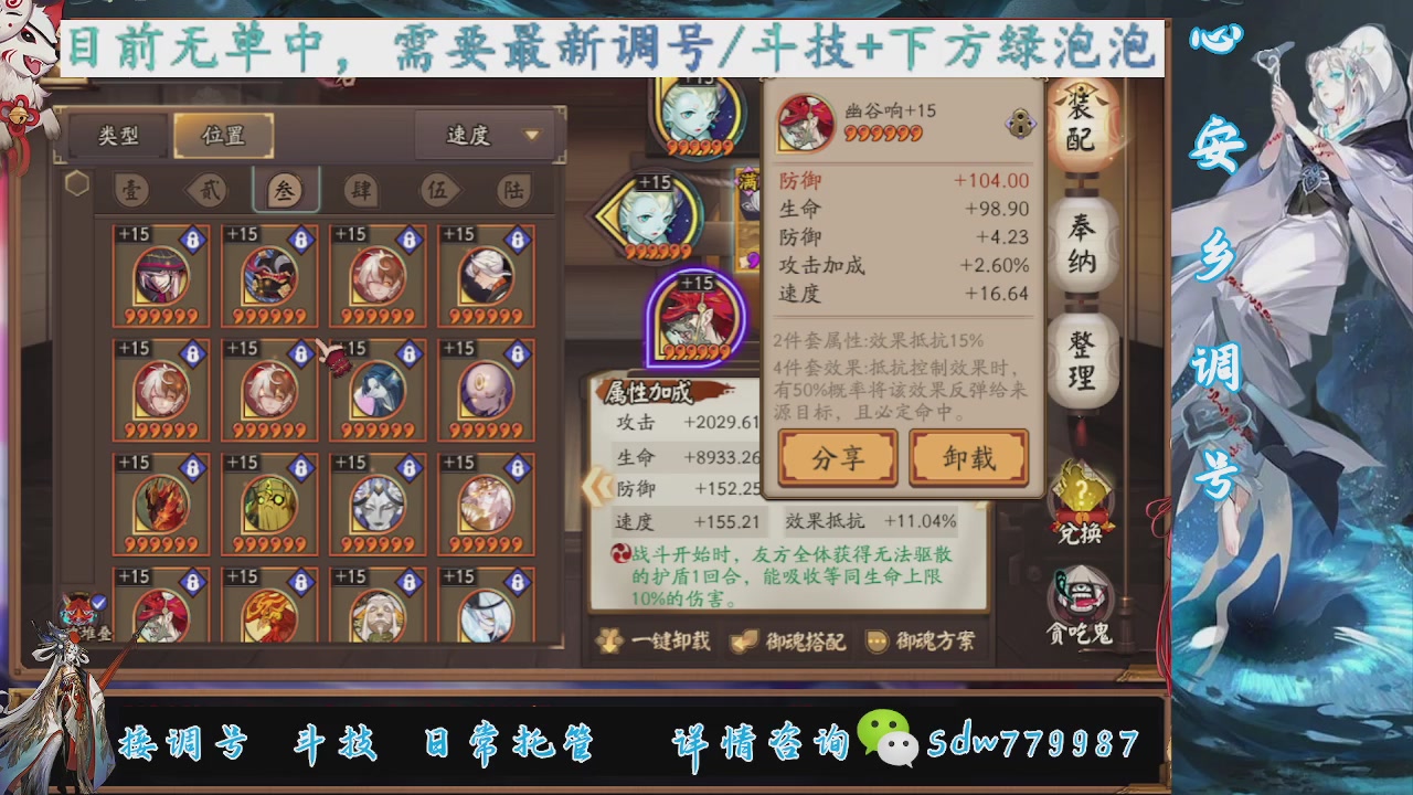 接小赛季名士,前30%,10%