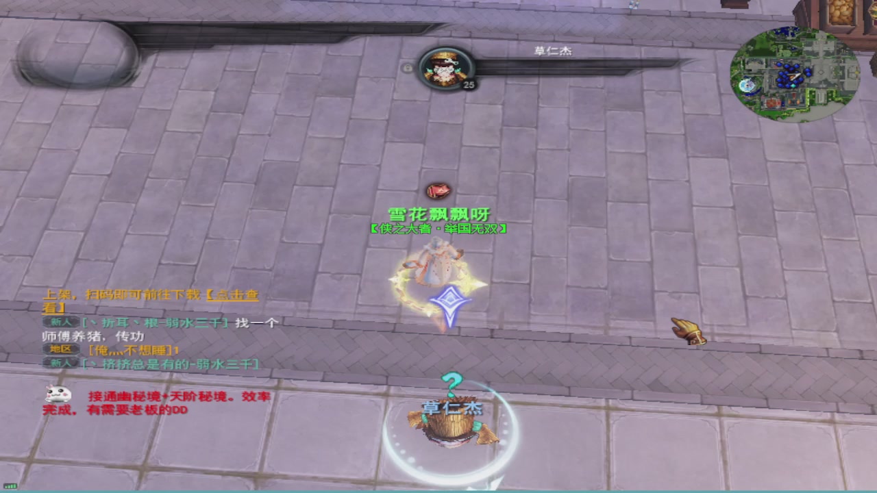 莫问诸神至尊宝