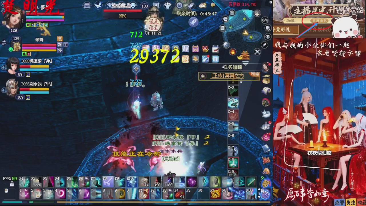 宝子们 快来听歌领分