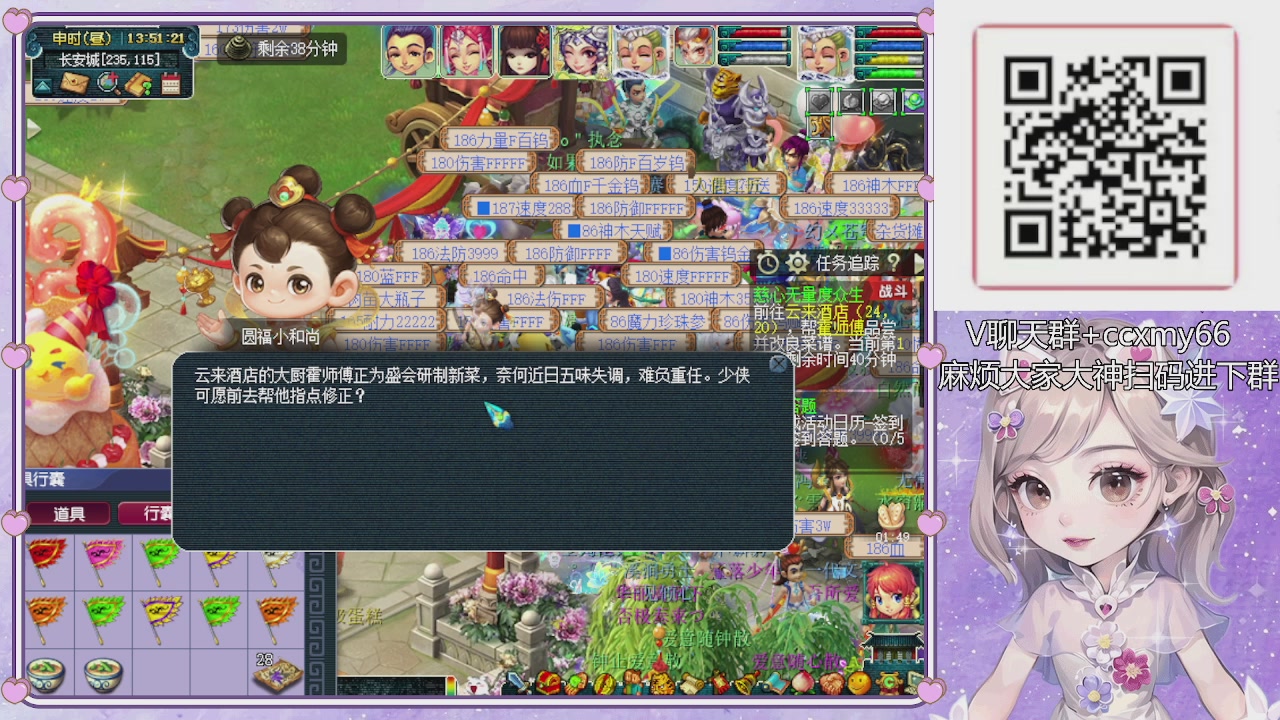 175小姐姐又菜又爱玩