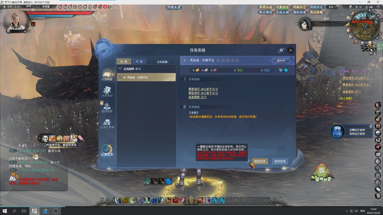 感觉全身无力，身体被掏空