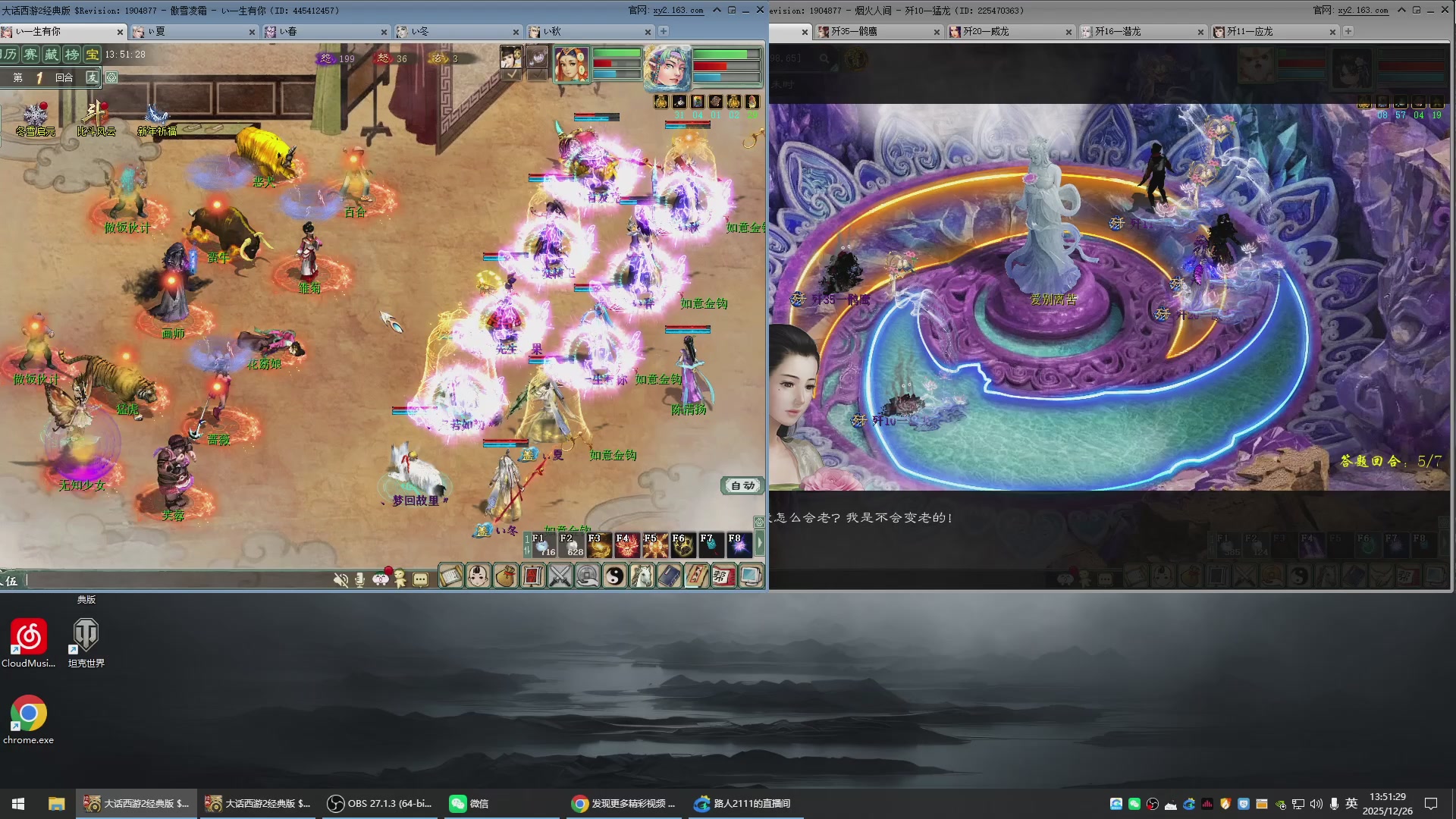 承接新区老区日常