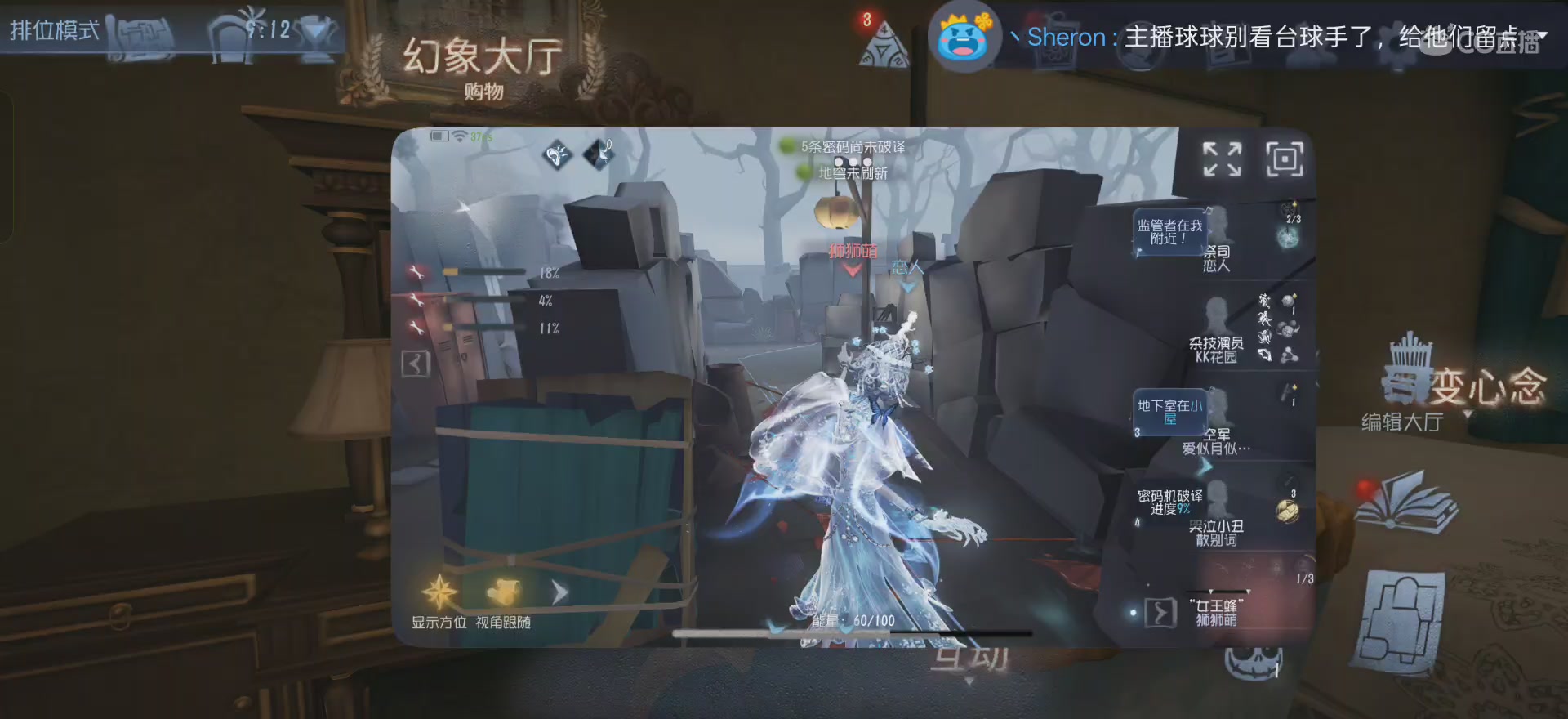 挑战拿100个A26台球手（3/100）