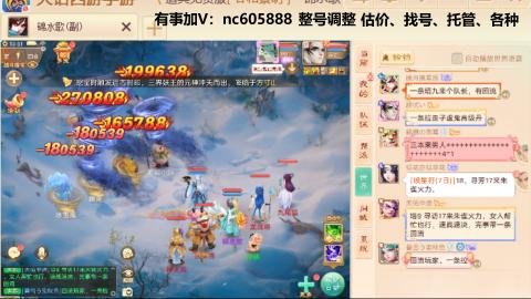 好好播 好好活 越努力 越幸运~