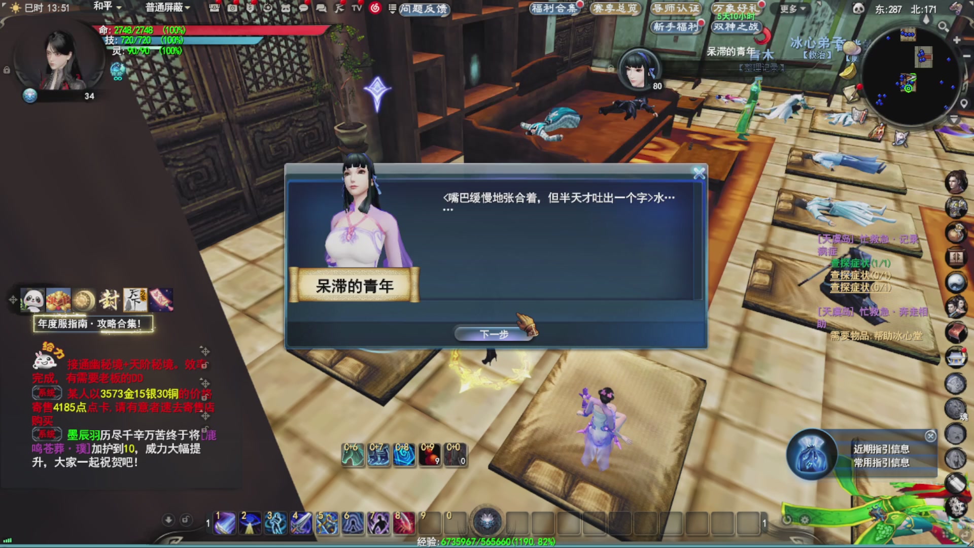 沉迷直播，无法自拔