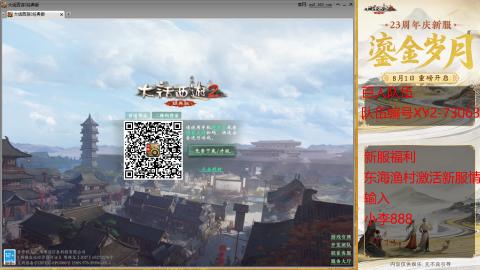 元旦新区准备开搞！