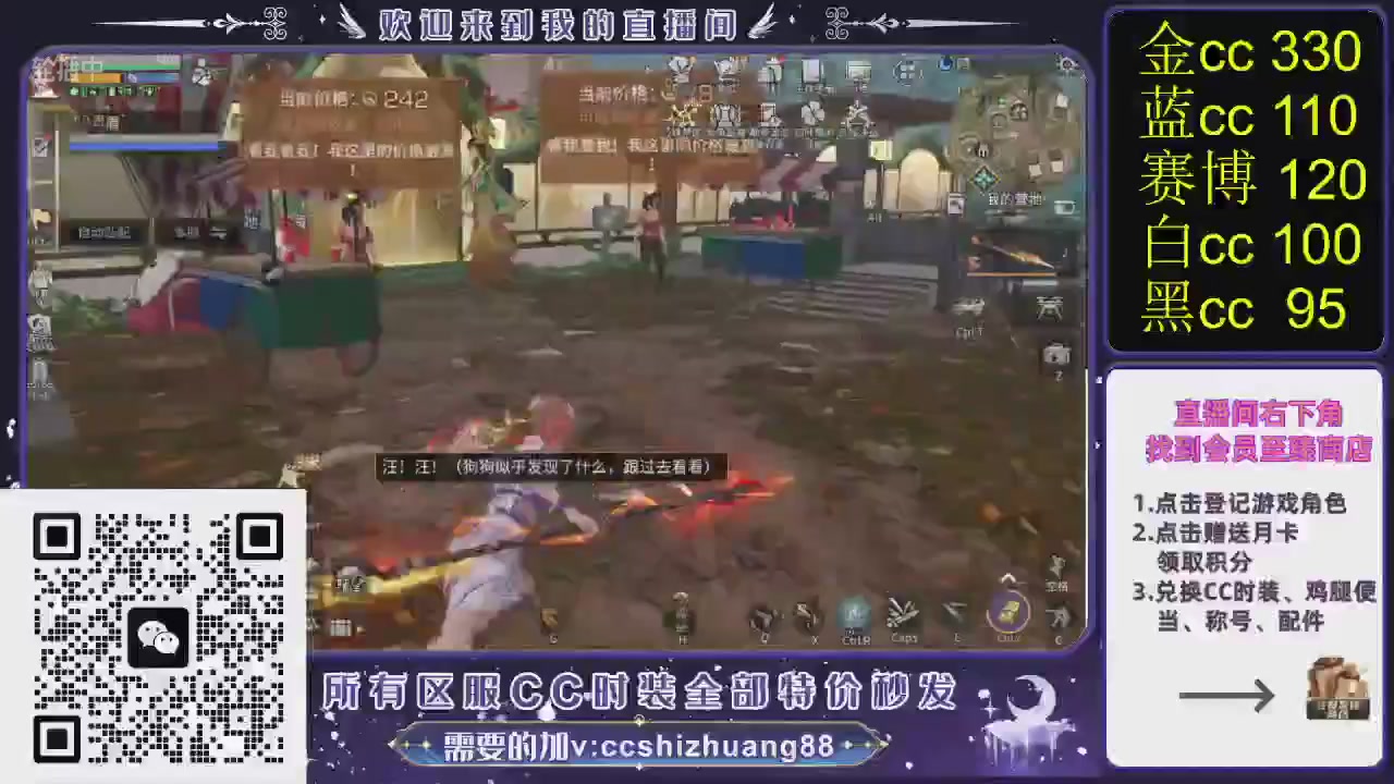 你什么登西的轮播