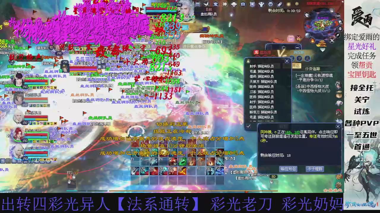 接托管 绑星光领积分