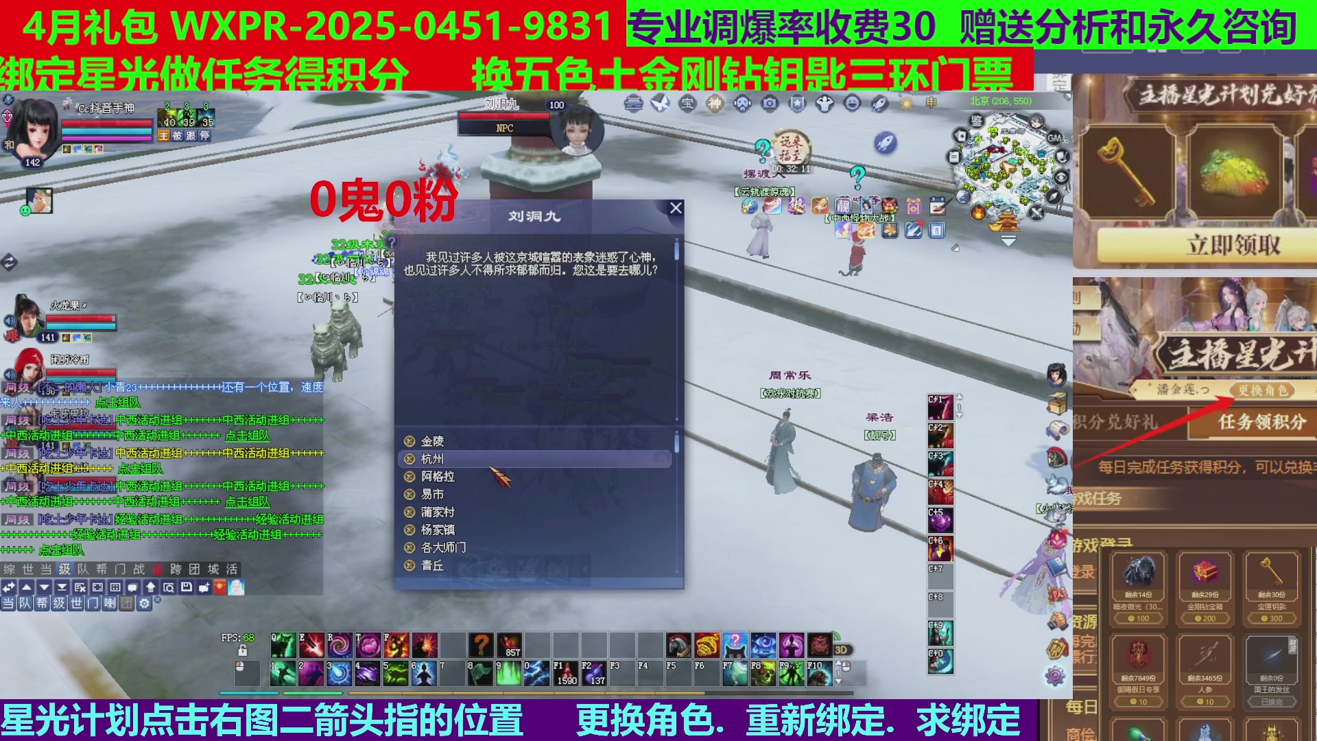 每天16小时地狱海画扇500幸运