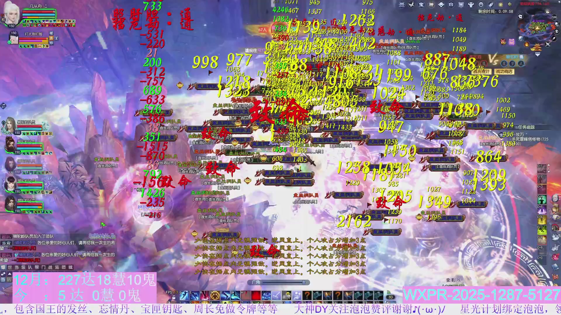 更新2小时，转一到三抢先体验