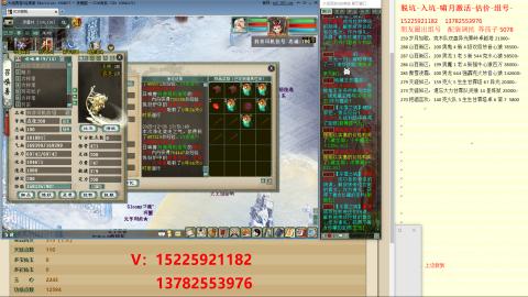 脱坑估价代卖单号组号养5078娃