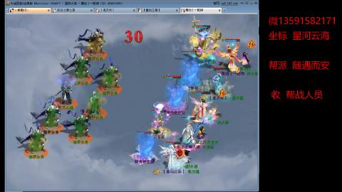 星河云海 垃圾大力